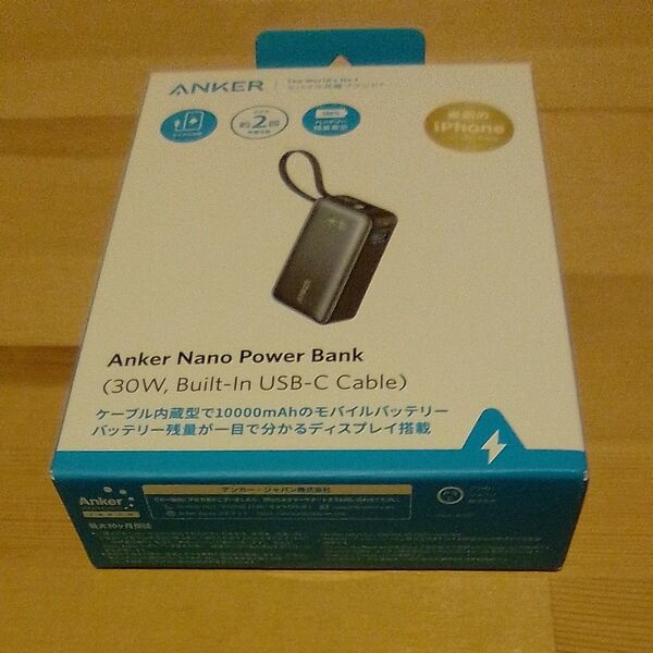 Anker Nano Power Bank (30W, Built-In USB-C Cable)