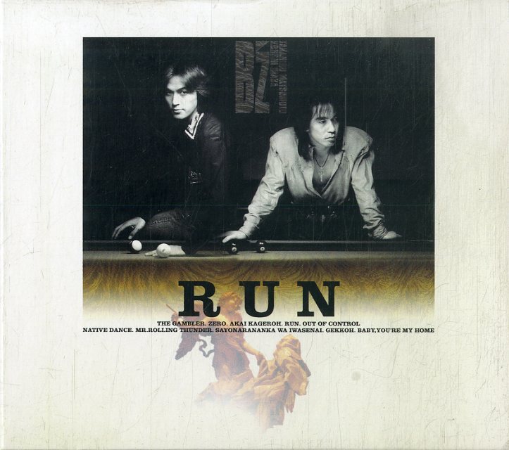 Amazon.co.jp: アナログレコードB'z RUN レコード 稲葉浩志 松本