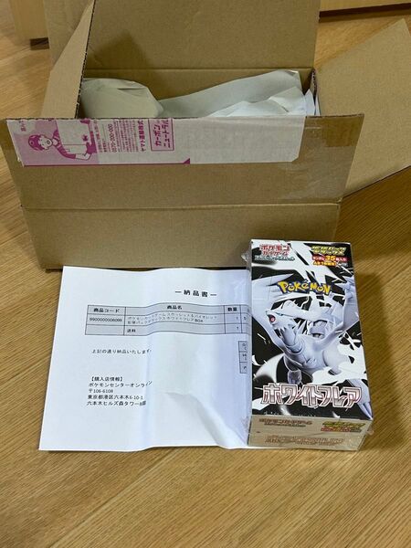 ポケモンカードゲーム スカーレット&バイオレット 拡張パック ホワイトフレア BOX ポケモンセンターオンライン産