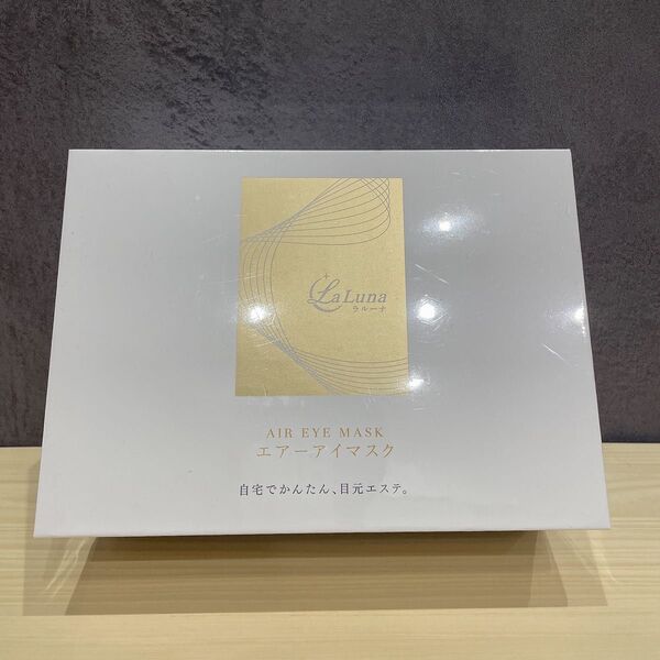 新品・未開封 ラルーナ エアーアイマスク ゴールド La Luna 目元ケア 煌めきゴールド