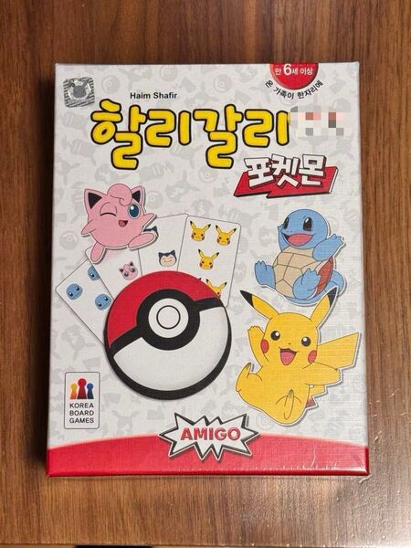 【韓国限定】未開封 ポケモン ハリガリ ボードゲーム ポケットモンスター