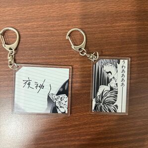 デスノート キーホルダー