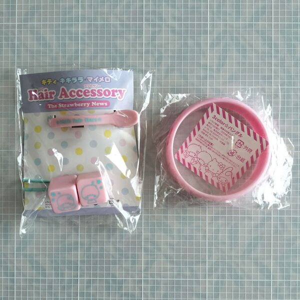 サンリオキキララ いちご新聞 付録 バングル ヘアアクセサリー 2個セット リトルツインスターズ グッズ 腕輪 ヘアピン ヘアゴム