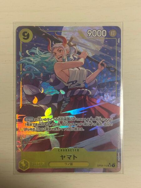 ワンピースカードゲーム ヤマト SR パラレル