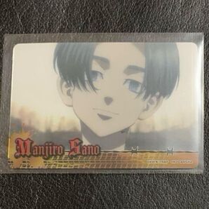 東京リベンジャーズ コレクターズカード 佐野万次郎 黒髪 マイキー