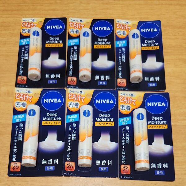 ニベア ディープモイスチャー メルティタイプ 無香料6本セット