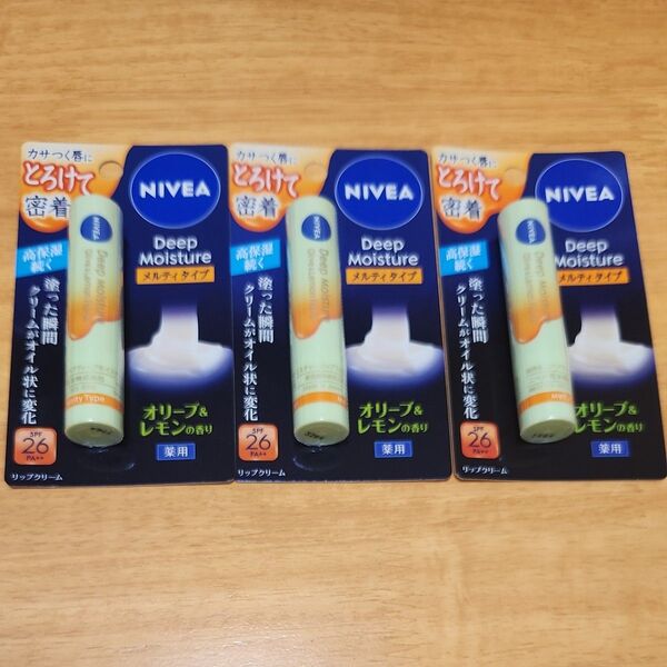 ニベア ディープモイスチャーリップ メルティタイプ オリーブ&レモンの香り3本セット