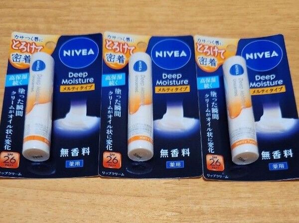 ニベア ディープモイスチャー メルティタイプ 無香料3本セット