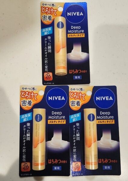 ニベア ディープモイスチャー メルティタイプ はちみつの香り3本セット