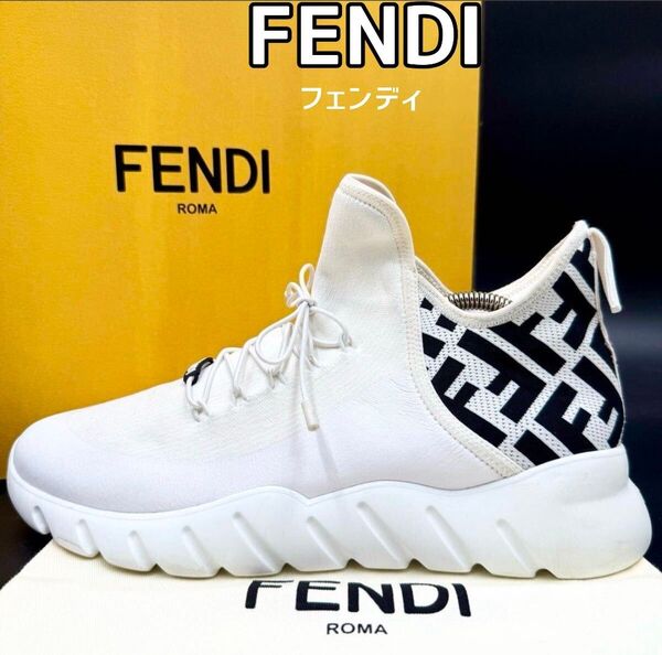 【美品】 FENDI フェンディ ニット ファブリック ズッカ メンズ ホワイト ハイカット スニーカー シューズ