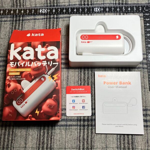 【ほぼ未使用訳あり】SwitchBot Kata モバイルバッテリー 5000mAh