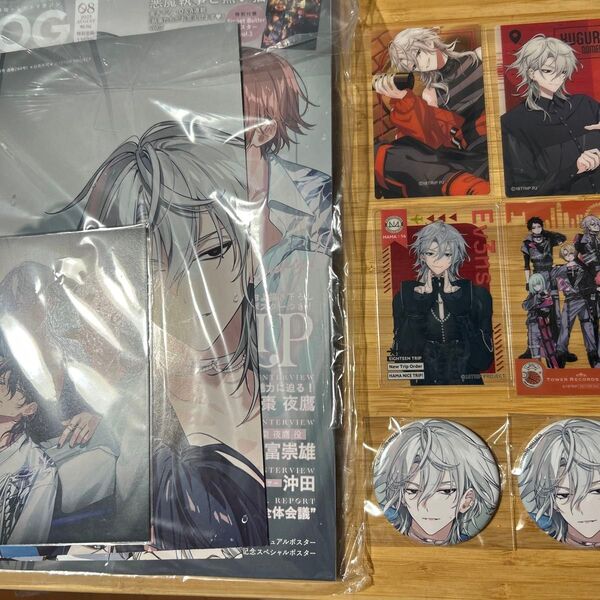 B’s-LOG 2025年8月号 (KADOKAWA)18TRIP エイトリ アニメイト特典 百目鬼潜缶バッジ×2 トレカ×4付