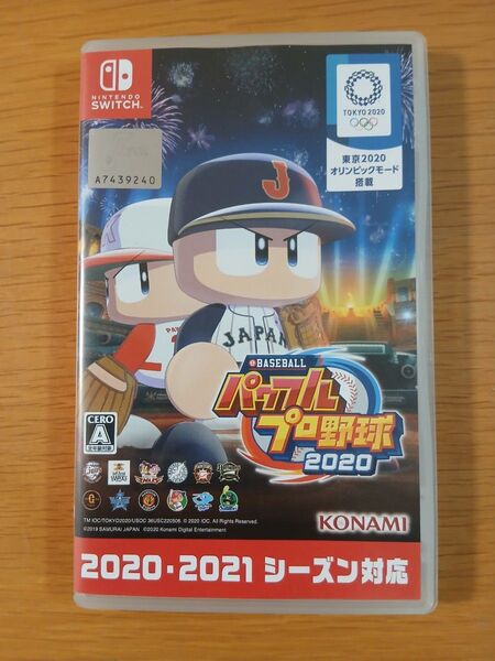 【匿名配送】 パワフルプロ野球2020 Nintendo Switch ニンテンドースイッチ