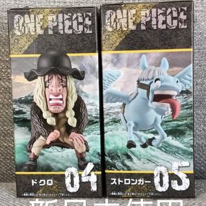 【新品未使用 匿名配送】 ワンピース ワーコレ ドクQ ストロンガー セット