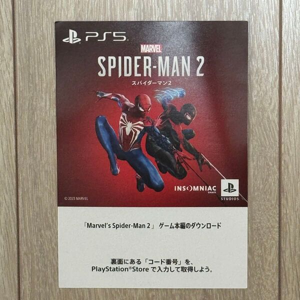 PS5 スパイダーマン2 プロダクトコード ダウンロード版