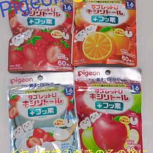 ピジョン タブレットU キシリトール ×4