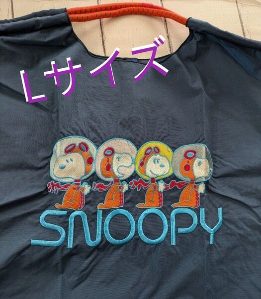 スヌーピー刺繍エコバック トートバッグ Lサイズ