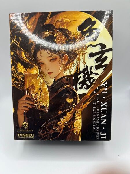 TANGZU YU XUAN JI 魚玄机 ブラック 3.5mm