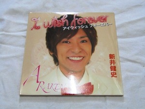 新井健史 / I wish forever