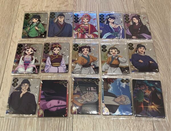 薬屋のひとりごと ウエハース カード15枚 まとめ売り