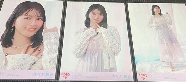 イコラブ 佐々木舞香 生写真 とくべチュ、して MV コンプ