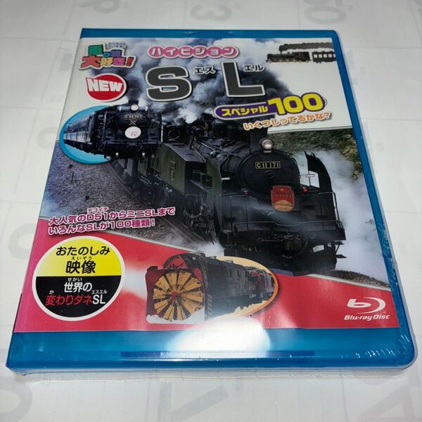 乗り物大好き! ハイビジョン NEWSLスペシャル100 (Blu−ray Disc) ドキュメントバラエティ
