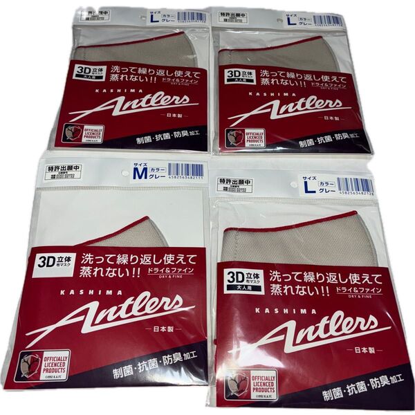 鹿島アントラーズ マスク 4点セット