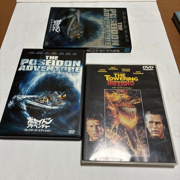 セル版 DVD70年代パニック映画代表作品まとめて ポセイドンアドベンチャー+タワーリングインフェルノ