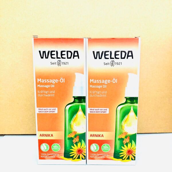 2本セット ヴェレダ アルニカ マッサージ オイル 100mL