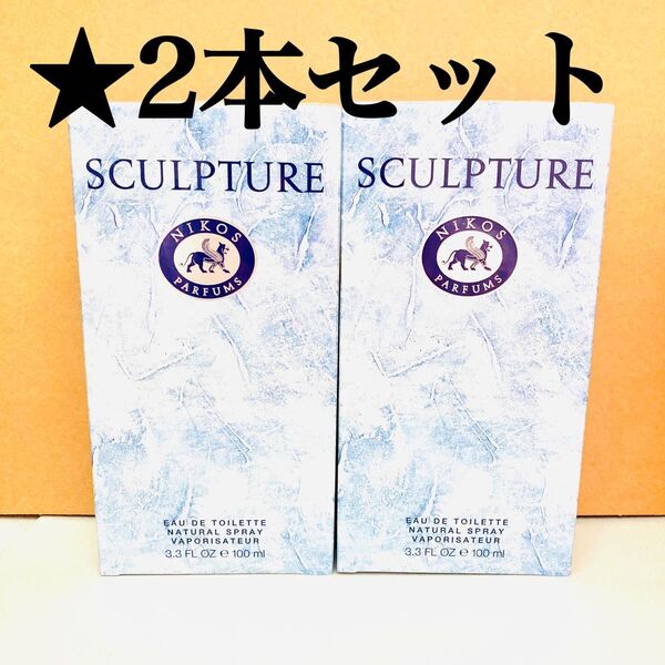 2本セット ニコス スカルプチャー オム EDT オードトワレ100ml