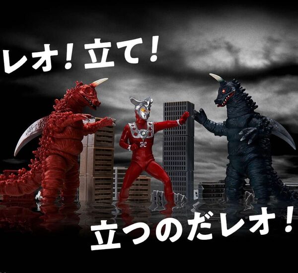 未使用 アルティメットルミナス ウルトラマンレオ ブラックギラス レッドギラス ガシャポン バンダイ フィギュア