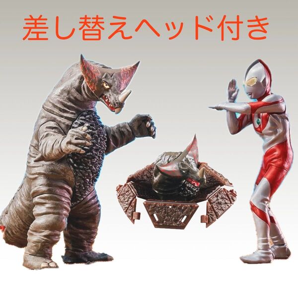 未使用 アルティメットルミナス ウルトラマンBタイプ ゴモラ 究極円谷博覧会 ガシャポン バンダイ フィギュア