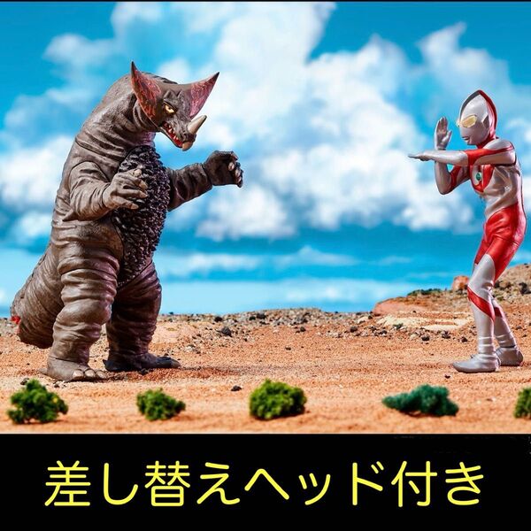 未使用 ウルトラマン ゴモラ ウルトラヒーロー ウルトラ怪獣 ガシャポン バンダイ フィギュア