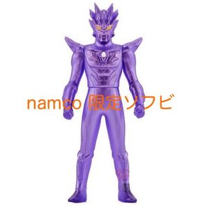 ウルトラマンゼロ ゼロビヨンド ワイドゼロショット ウルトラヒーローシリーズ ソフビ バンダイ