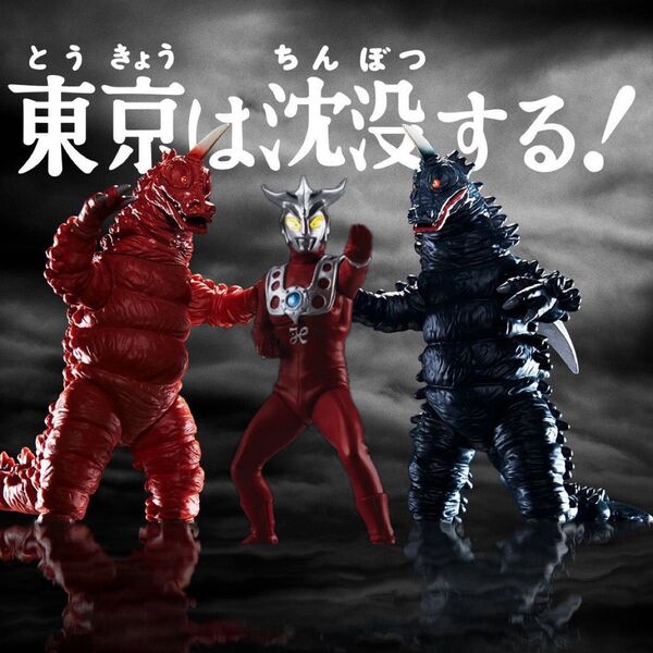 未使用 アルティメットルミナス ウルトラマンレオ ブラックギラス レッドギラス ガシャポン バンダイ フィギュア