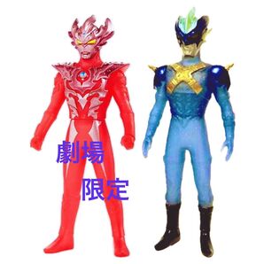ウルトラマンタイガ 限定 ソフビ ウルトラヒーローシリーズ ウルトラ怪獣シリーズ バンダイ