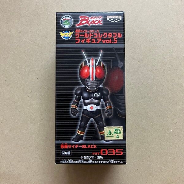 未開封 仮面ライダーBlack WCF ワールドコレクタブルフィギュア バンプレスト フィギュア