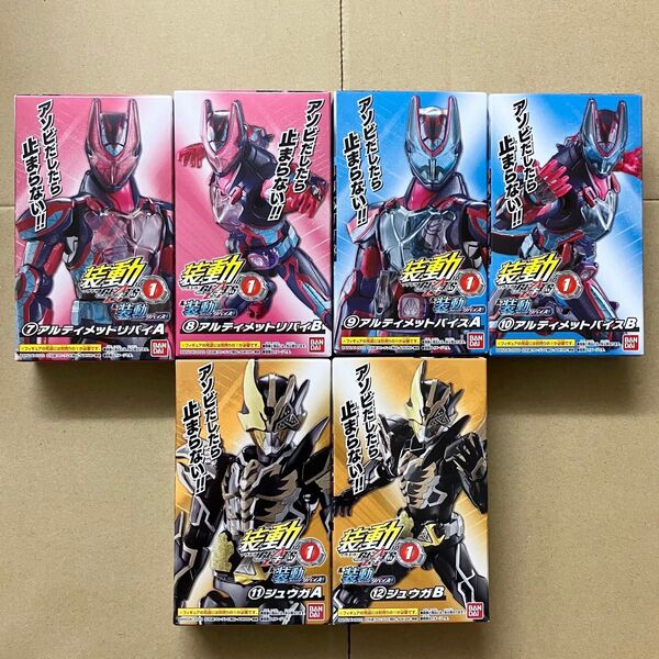 未開封 装動 仮面ライダーリバイス 6箱(3体分) 食玩 バンダイ フィギュア