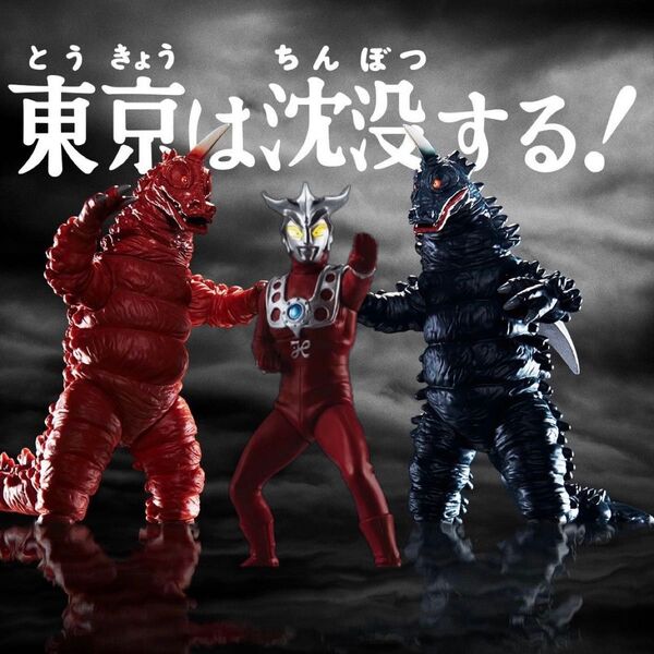 未使用 アルティメットルミナス ウルトラマンレオ ブラックギラス レッドギラス ガシャポン バンダイ フィギュア