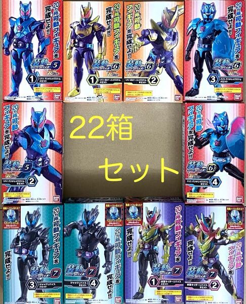 装動 仮面ライダーリバイス 22箱 食玩 バンダイ フィギュア