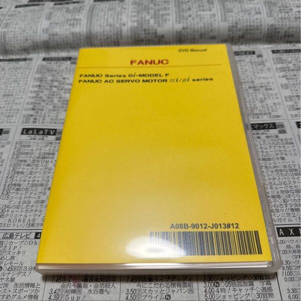 ファナック FANUC Series 0i-MODEL F A08B-9012-J013#12 取説 取扱説明書 DVD取説