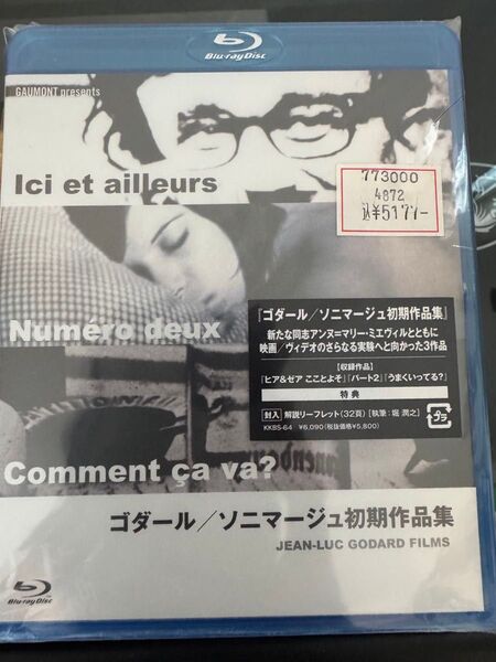 ゴダールソニマージュ初期作品集 Blu-ray 未開封