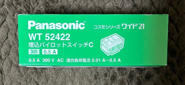 パナソニック (Panasonic) コスモシリーズワイド21埋込パイロットスイッチC 3路 0.5A 5個セット
