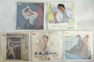 森田健作 4枚セット シングルレコード