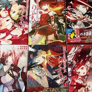 新本格魔法少女りすか 1 2 3 4 5 6 全巻 セット 西尾維新