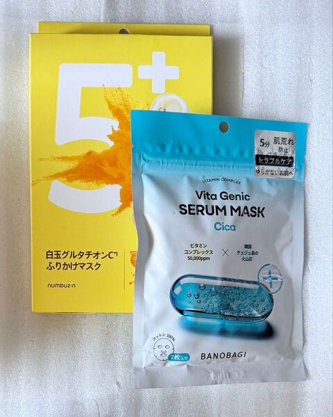 国内正規品 新品まとめ売り ナンバーズイン 5番 白玉グルタチオンCふりかけマスク・バノバギ ビタジェニックセラムマスク