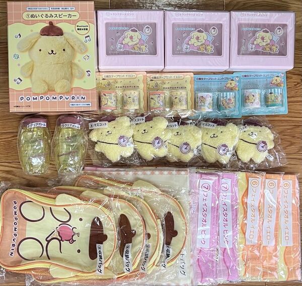 サンリオ当りくじ ポムポムプリン当りくじ ぬいぐるみスピーカー 含む 計25点セット