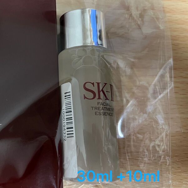SK-IIフェイシャルトリートメントエッセンス30ml+サンプル10ml