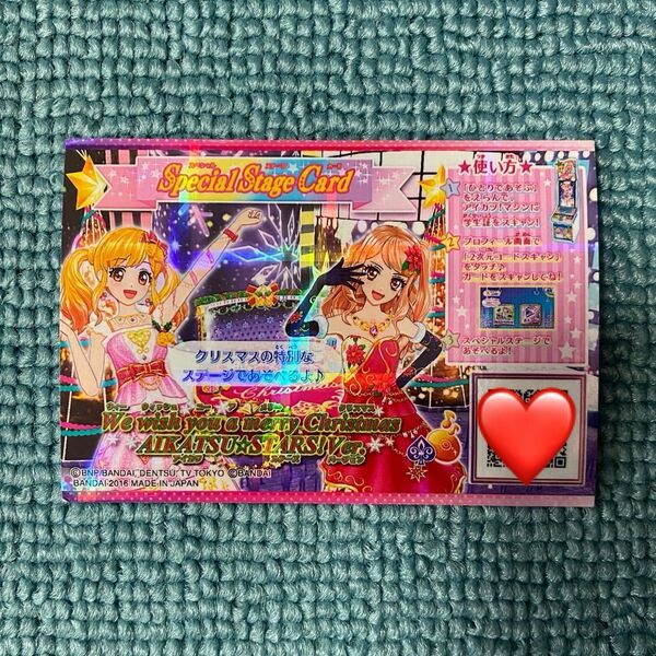 アイカツカード アイカツスターズ スペシャルステージカード クリスマス