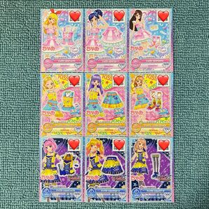 アイカツオンパレード アイカツカード 9枚セット
